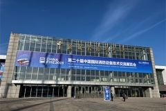 廣州唯邦攜消防救援快反、先遣通信車、搜救犬運輸車亮相第十二屆中國國際消防設備技術交流展覽會